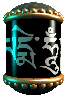 om mani peme hung